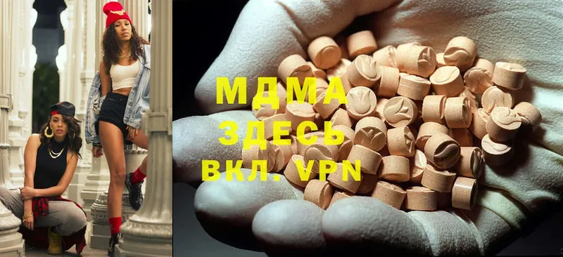 Хочу наркоту Белоярский MDMA  Меф мяу мяу  ГАШ  блэк спрут вход  КОКАИН 