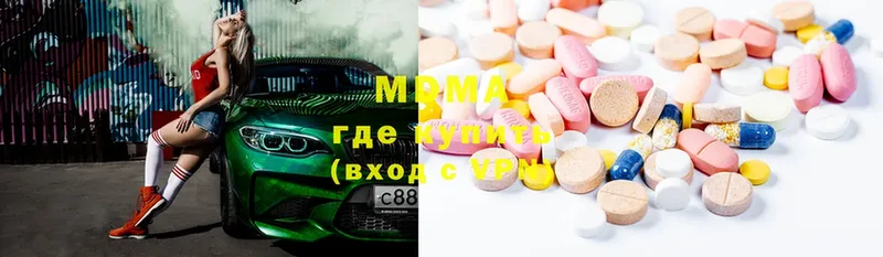 MDMA VHQ  как найти закладки  мориарти состав  Белоярский 